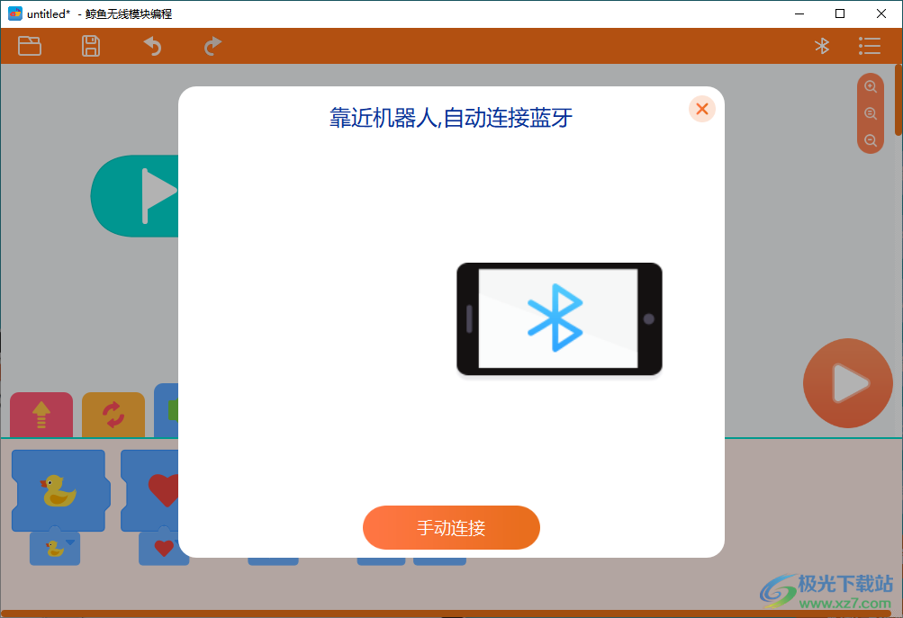 鲸鱼无线模块编程