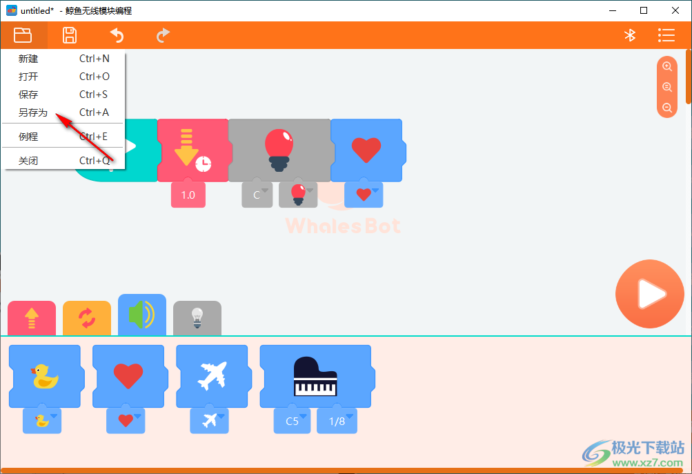 鲸鱼无线模块编程