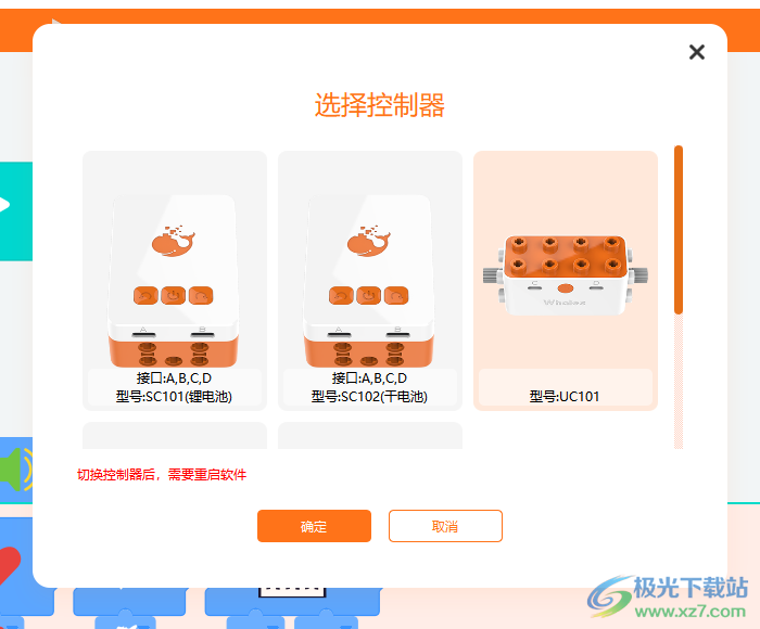 鲸鱼无线模块编程