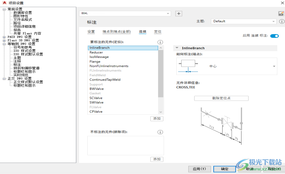 autocad plant 3d 2022官方版下载