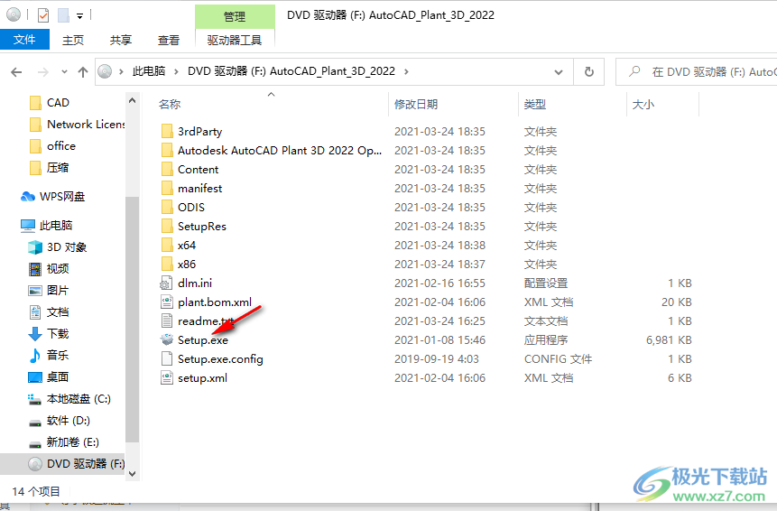autocad plant 3d 2022官方版下载