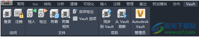 autocad plant 3d 2022官方版下载