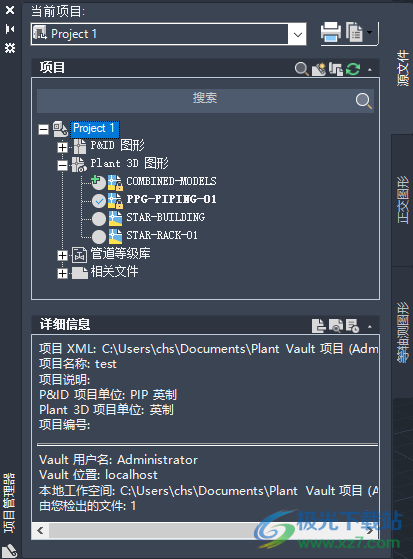 autocad plant 3d 2022官方版下载