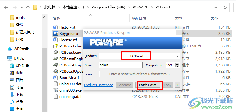PGWare PCBoost 5破解版(CPU优化软件)