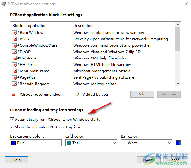 PGWare PCBoost 5破解版(CPU优化软件)