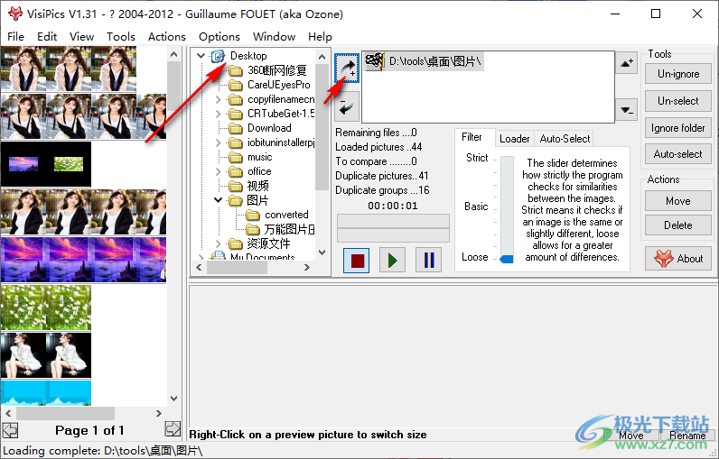 visipics(图片查重软件)