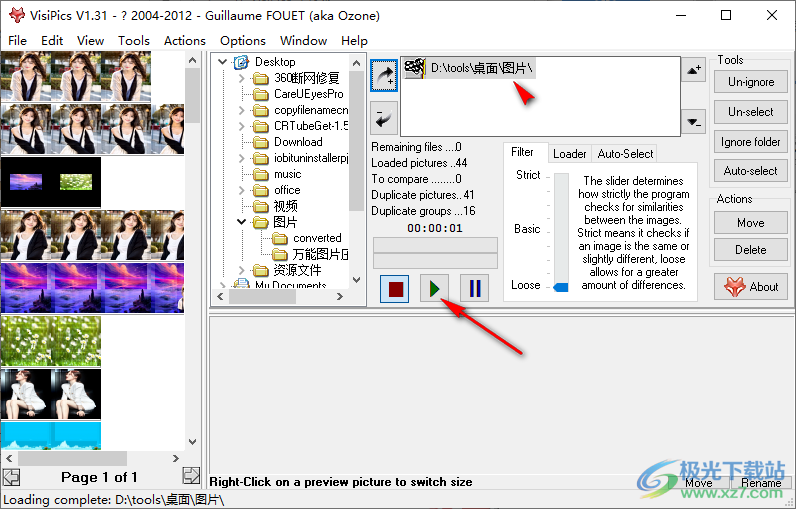 visipics(图片查重软件)