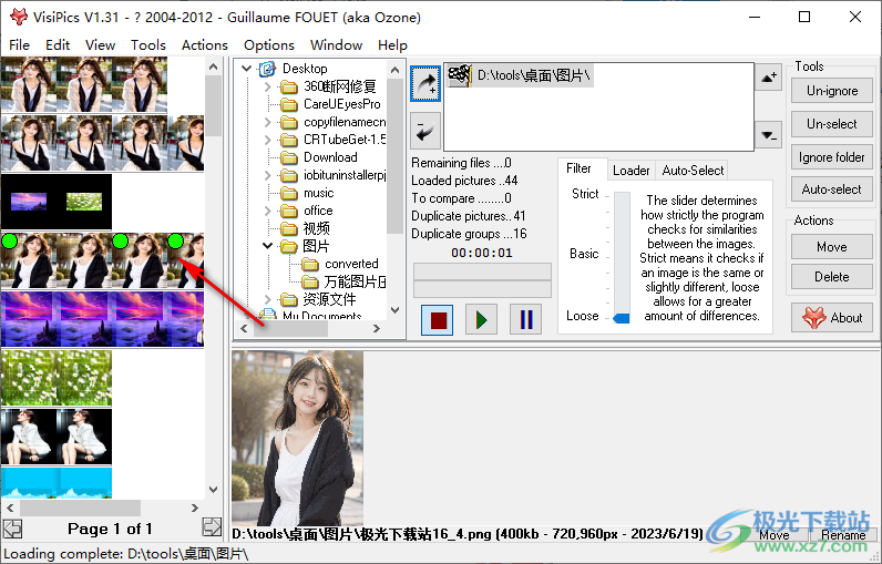 visipics(图片查重软件)