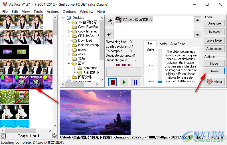 visipics(图片查重软件)