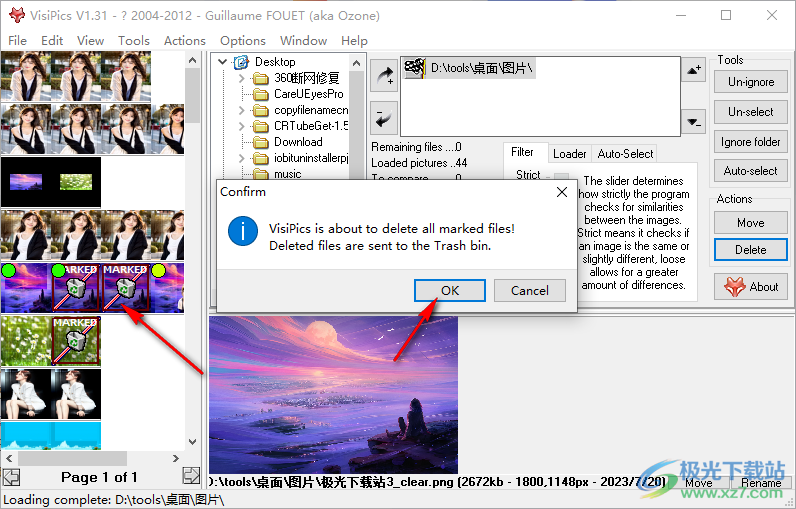 visipics(图片查重软件)