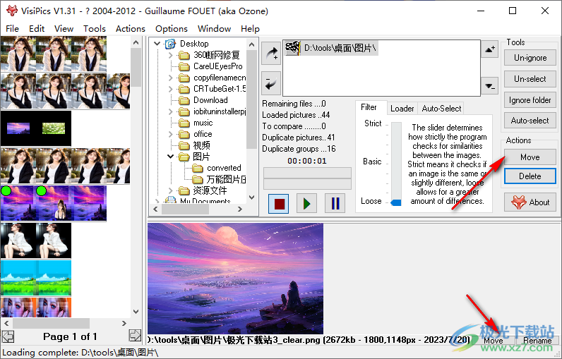 visipics(图片查重软件)