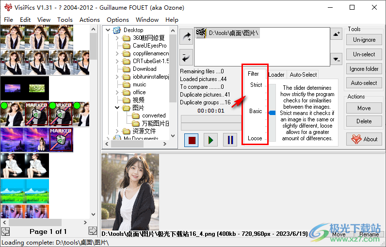 visipics(图片查重软件)