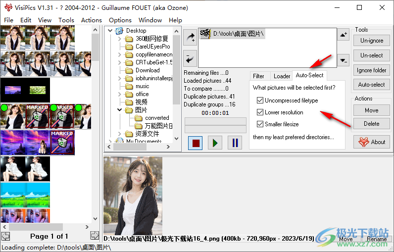 visipics(图片查重软件)