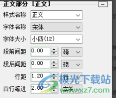 论文抽屉(论文编辑软件)