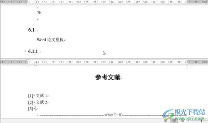 论文抽屉(论文编辑软件)