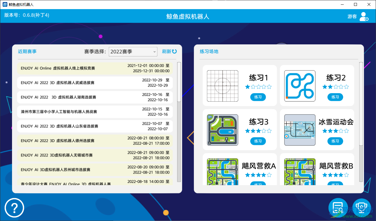 鲸鱼虚拟机器人软件下载-3d鲸鱼虚拟机器人v0.6.8 官方版