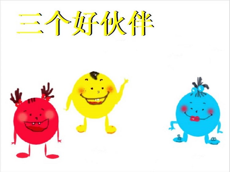 三原色课件ppt下载-美术三原色教案人教版