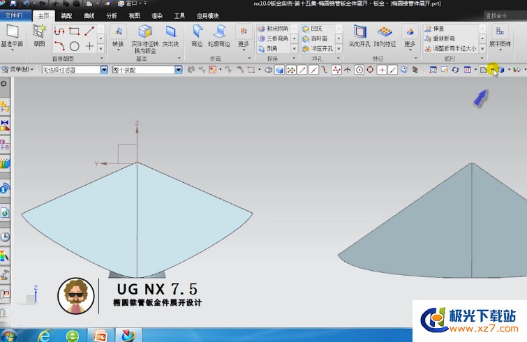 ug7.5破解版下载-ug7.5中文破解版完整版