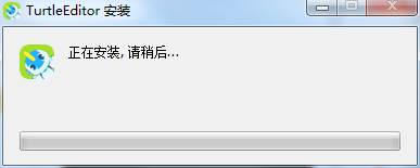 海龟编辑器电脑版