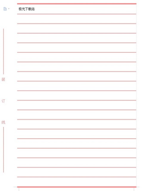 信纸模板 word免费下载-a4信纸打印模板电子版