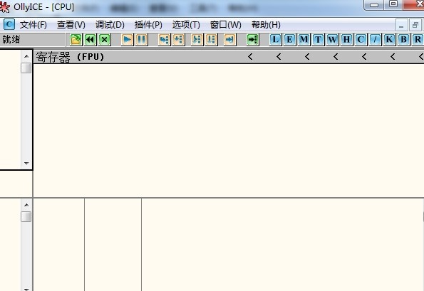 ollyice中文版下载-ollyice加密软件v2.1.0.2 免费版