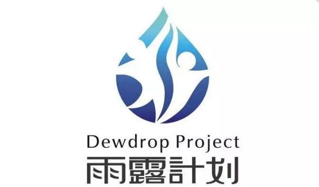 广西雨露计划