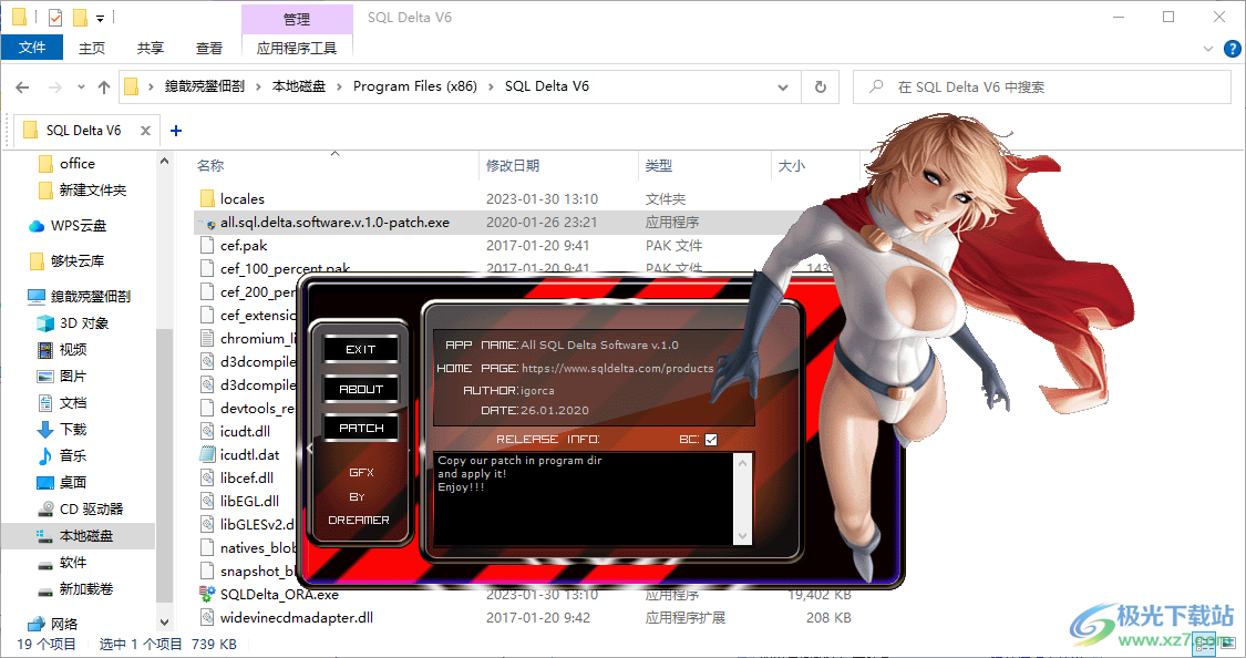 SQL Delta for Oracle破解版(数据库比较)