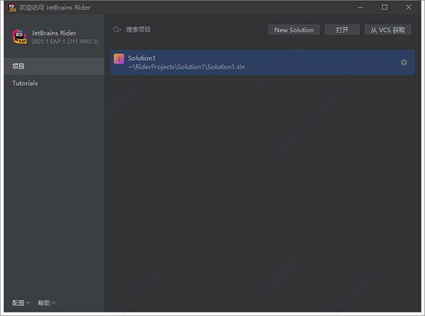 jetbrainsrider2021中文版下载-jetbrains rider 2021官方版免费版