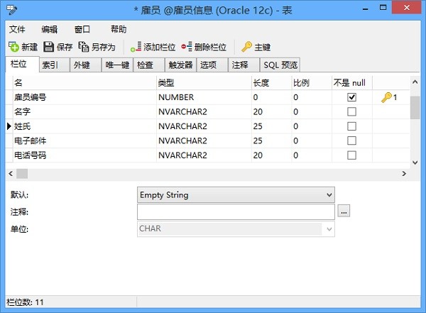 navicat for oracle数据库管理系统下载-navicat for oracle(数据库管理工具)最新版官方版