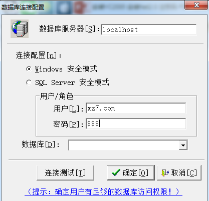 sql数据库管理器最新版下载-sql数据库管理软件官方版