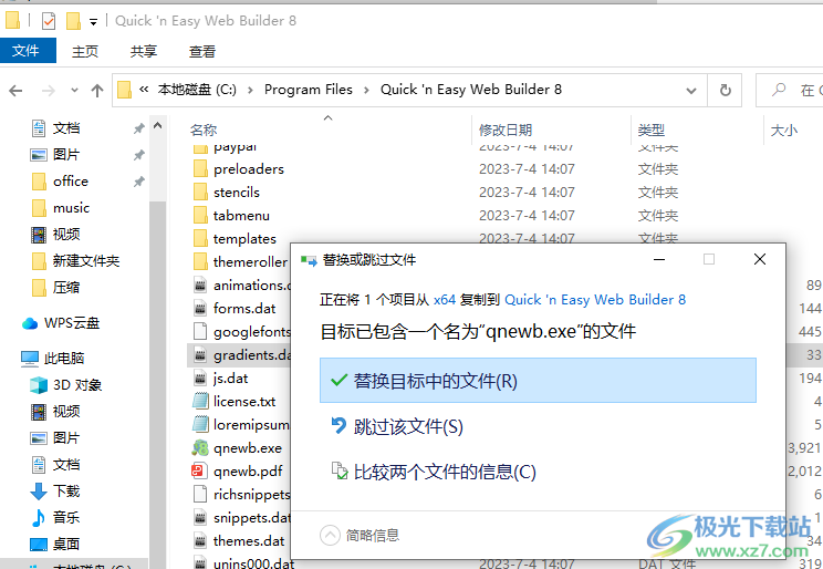 Easy Web Builder(HTML网页编辑器)