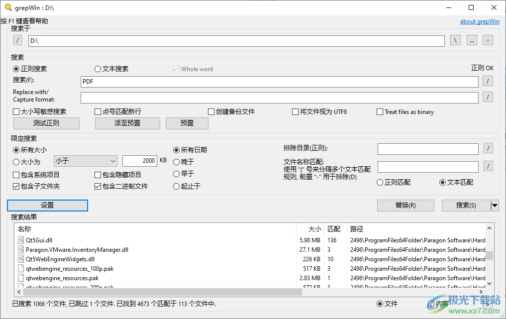 grepWin(文件搜索替换工具)