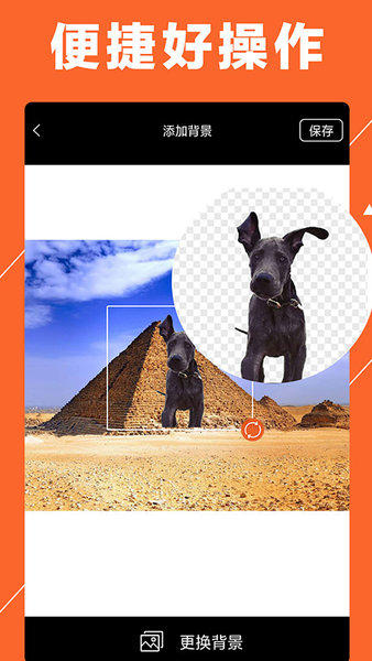 抠图大师mac版下载-苹果电脑抠图大师软件v2.3.3 最新版