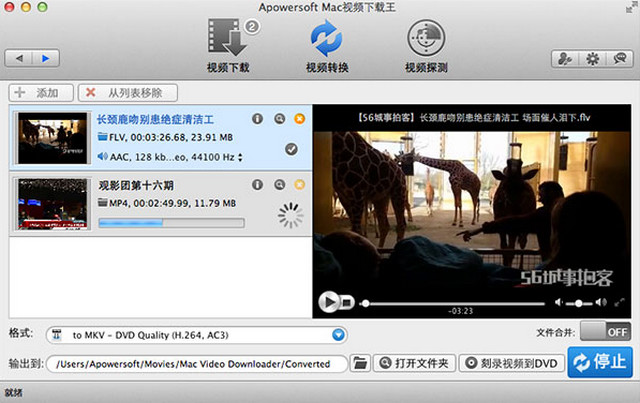 apowersoft for mac