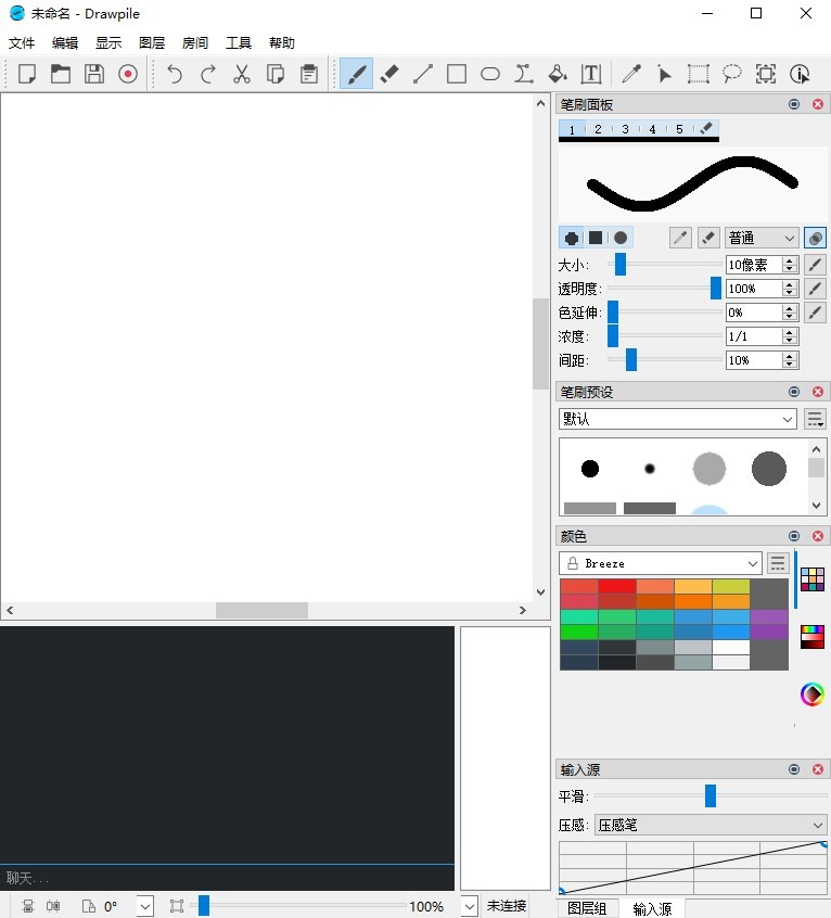 drawpile最新版