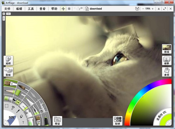 artrage中文版下载-artrage绘画软件(彩绘精灵)v6.0.2 官方版