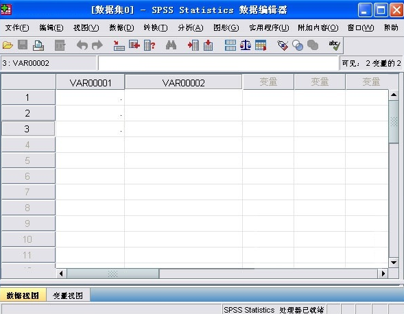 spss26软件下载-spss26最新版v26 中文版