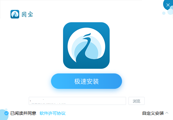 碧桂园园宝官方下载-园宝碧桂园最新版v1.0.11 pc版