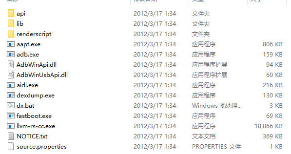 platform-tools下载-platform-tools linux完整版