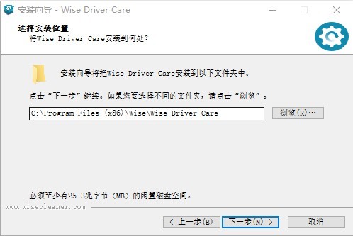 wise driver care官方版