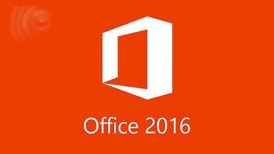 office2016绿色精简版