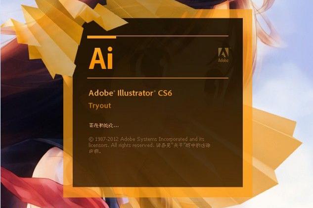 ae cc2015中文版下载-illustrator cc2015版官方版