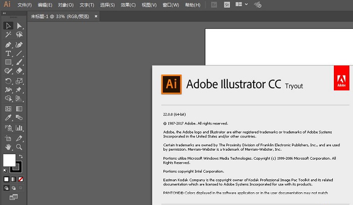 llustrator cc 2018精简版