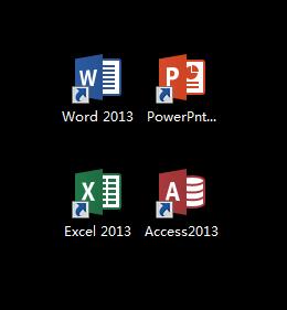 office2013四合一精简安装版