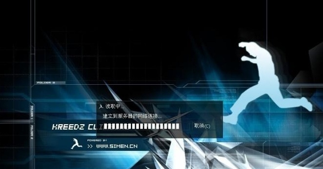 cs1.6赛盟版下载-赛盟cs1.6电脑版官方版