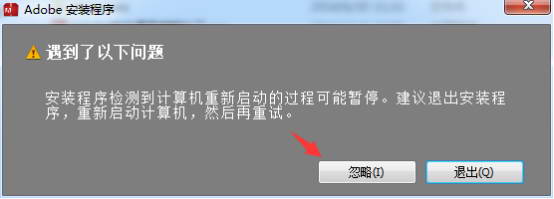 pscc2014破解安装包