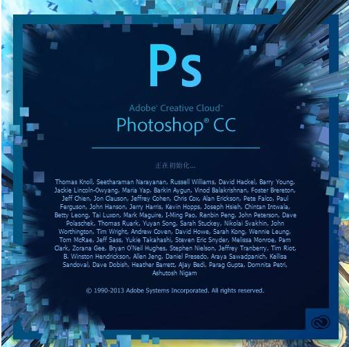 ps cc 2012