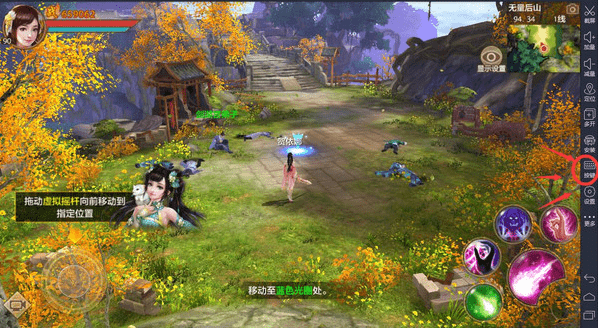 雷电模拟器官方版