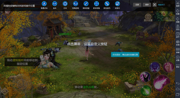 雷电模拟器官方版