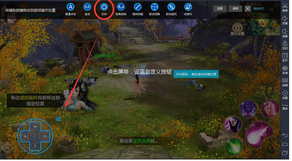 雷电模拟器官方版